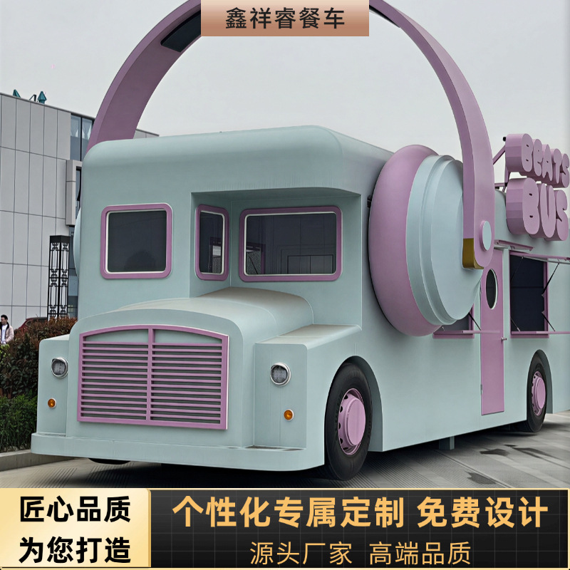 【New Design】Giant Vintage Reco - Snacks Food Stall ulasan dan harga