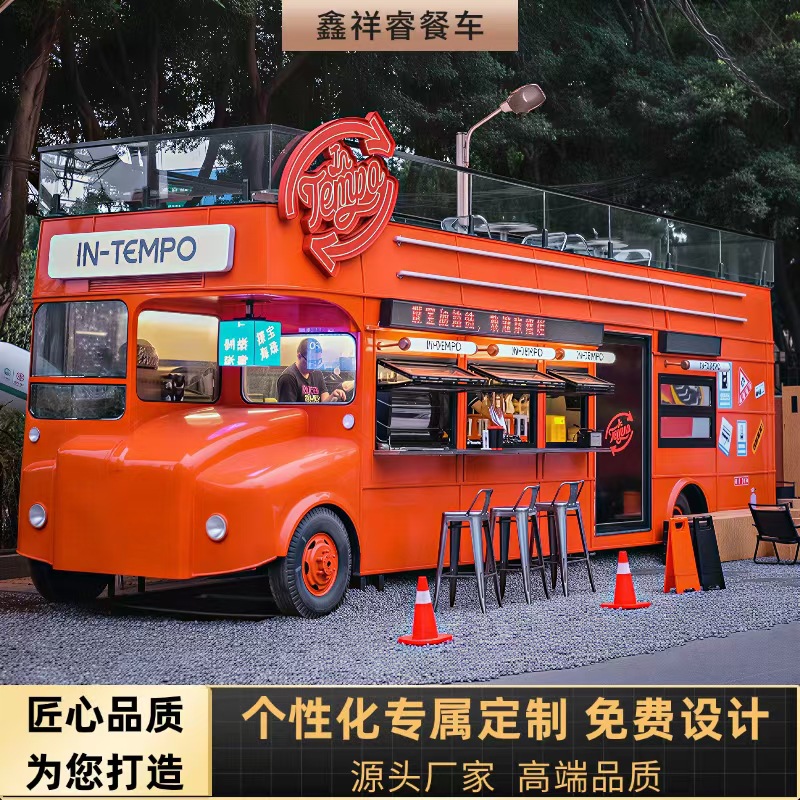【New Design】Giant Vintage Reco - Snacks Food Stall ulasan dan harga