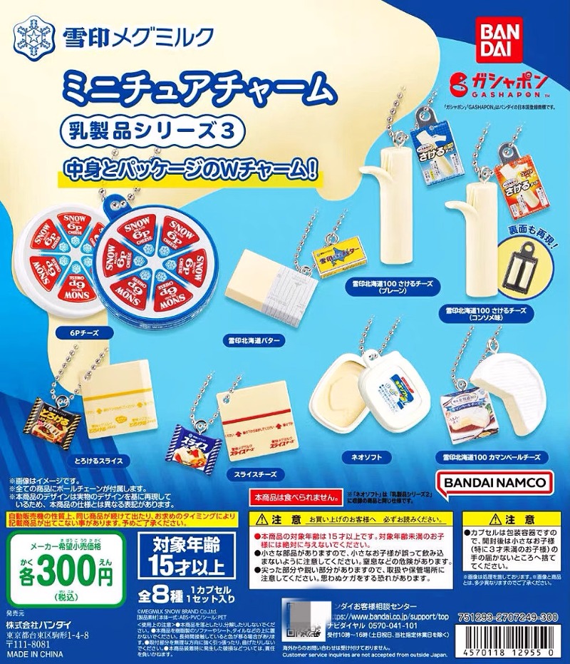 Bandai Gashapon Cute Kawaii Ca - Food Snacks In Japan ulasan dan harga