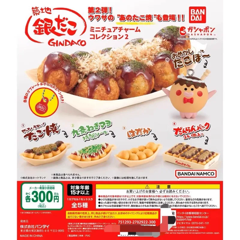 Bandai Gashapon Cute Kawaii Fi - Food Snacks In Japan ulasan dan harga