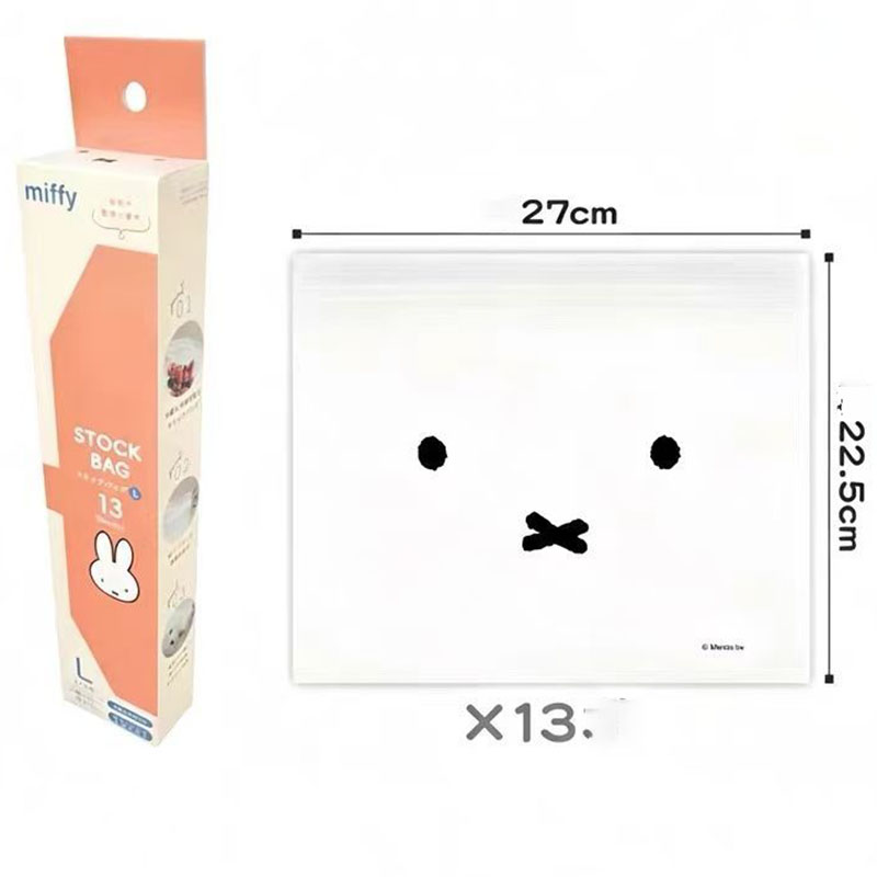 Cute Miffy Food Grade Ziplock  - Food Snacks In Japan ulasan dan harga