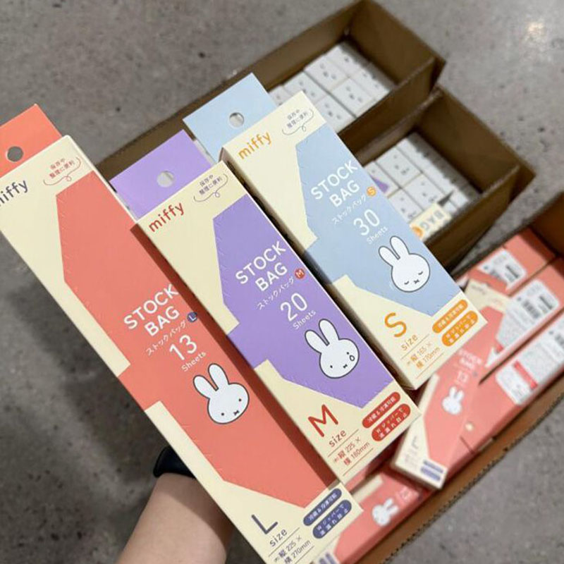 Cute Miffy Food Grade Ziplock  - Food Snacks In Japan ulasan dan harga