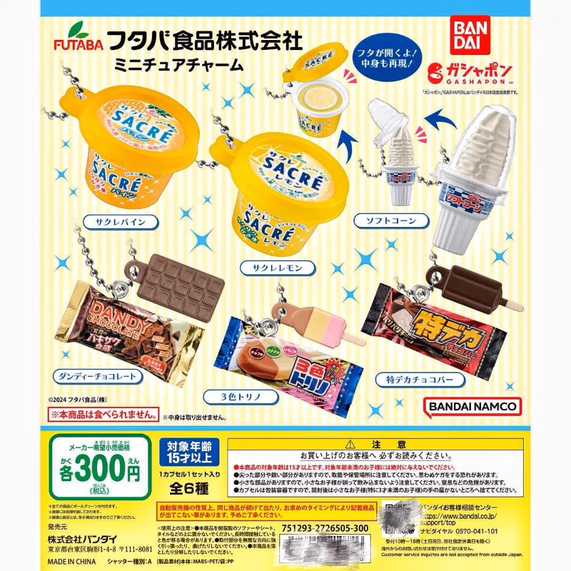 Bandai Gashapon Cute Kawaii Ca - Food Snacks In Japan ulasan dan harga