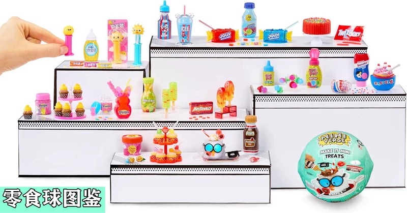 MGA Miniverse Mini Blind Ball  - Food Snacks Gifts ulasan dan harga