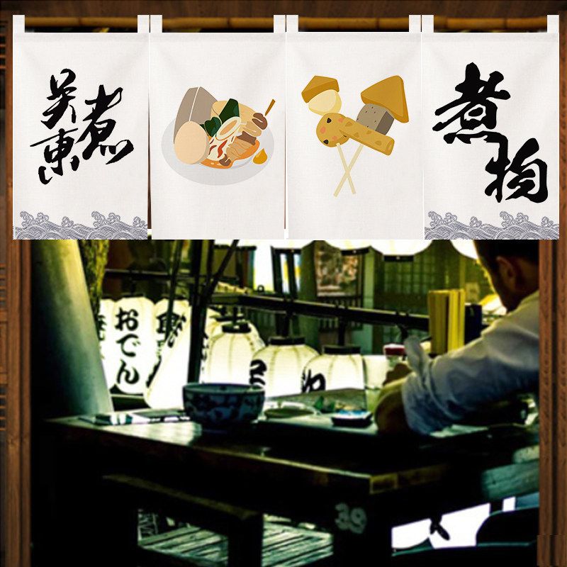 VIKAMA Japanese Noren Short Cu - Food Snacks Banner ulasan dan harga