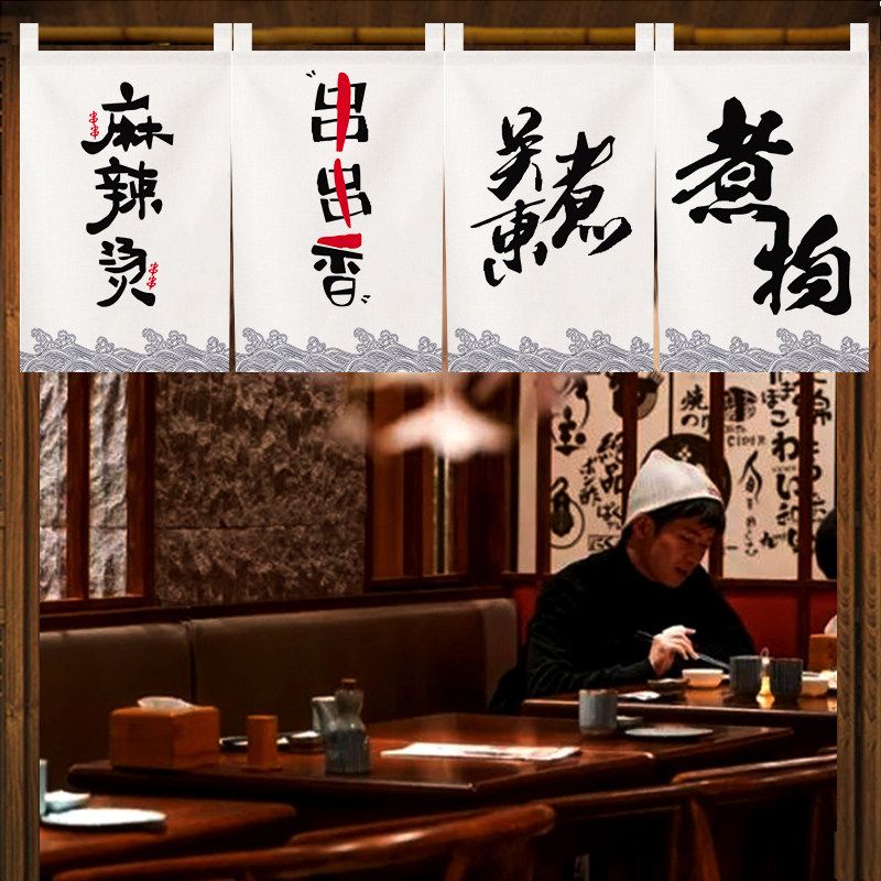 VIKAMA Japanese Noren Short Cu - Food Snacks Banner ulasan dan harga