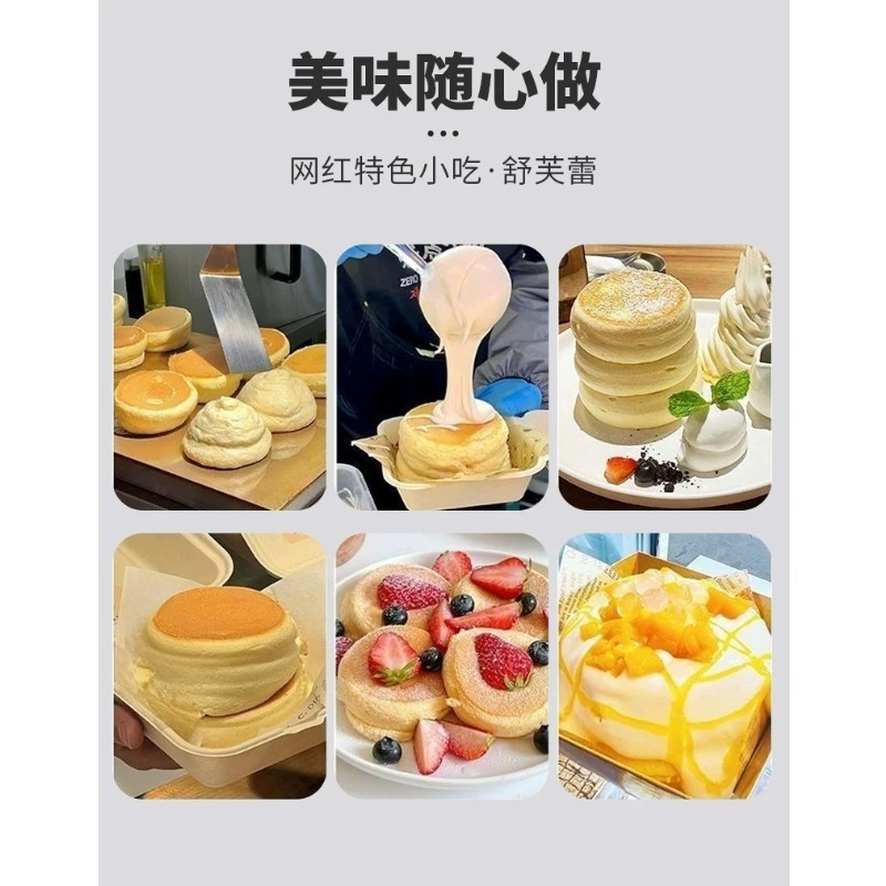 Dual Head Gas Souffle Maker Di - Snacks Food Stall ulasan dan harga