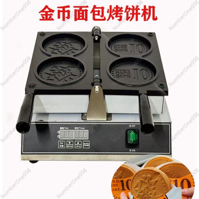 Electric Heating Gold Coin Bre - Snacks Food Stall ulasan dan harga