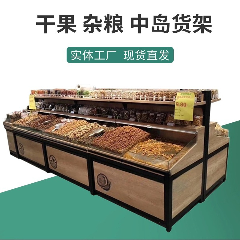 Supermarket Grains Nakajima Dr - Food Good Snacks ulasan dan harga