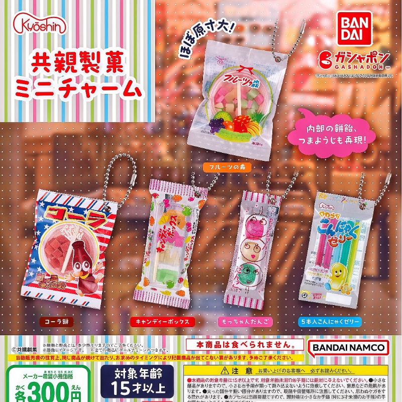 Bandai Gashapon Cute Kawaii Ca - Food Snacks In Japan ulasan dan harga