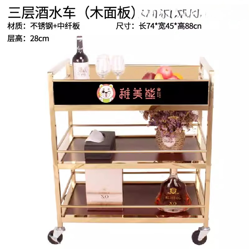 Dining car, wine cart, dining  - Food Snacks Delivery ulasan dan harga